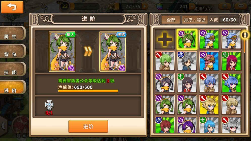 方便食品