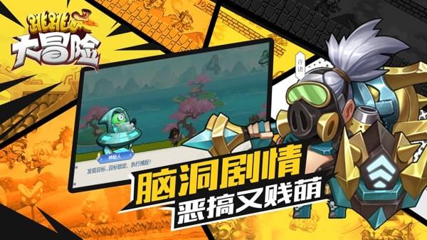 酸甜茄子肉卷该怎么制作？煎的时候要不要放油呢？游戏画面