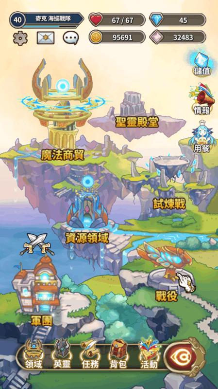 兰博基尼2023年销量突破1万辆,在华共销售845辆
