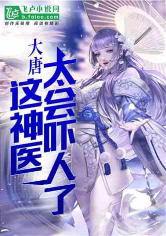 春雨直播app