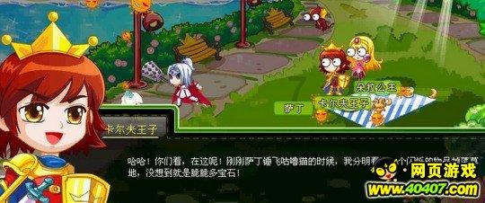 逃离拇指山地