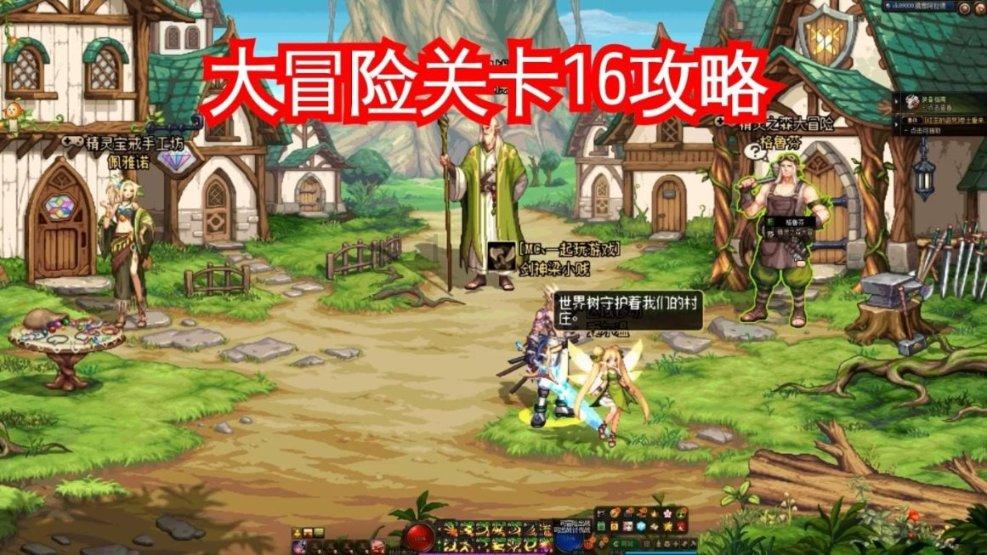 荆棘王座