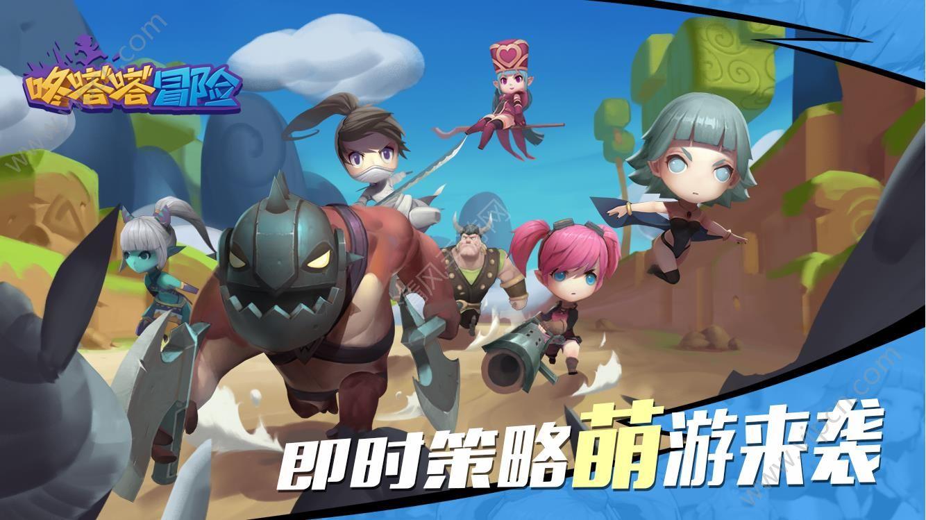 死神VS火影3.1