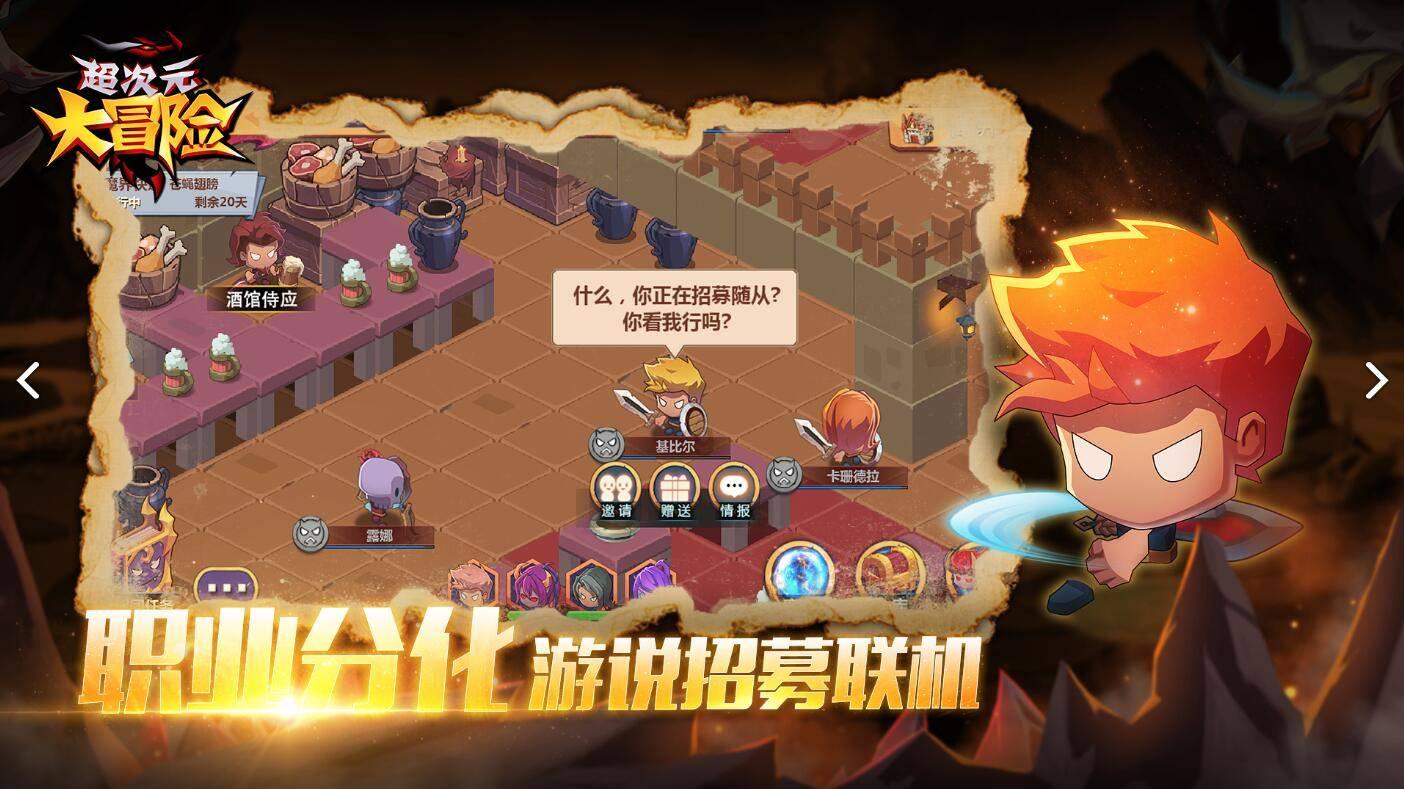 银发产业政策支持 虹魔方简爱电视“适老”有方