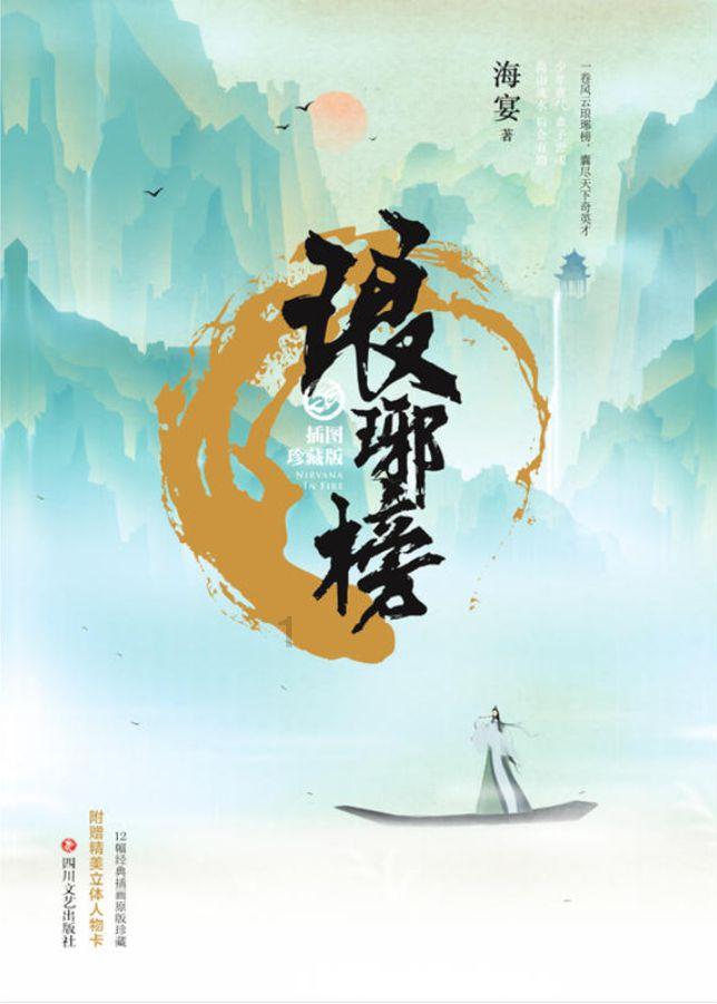 【安全生产】省安全生产政治监督第十组深入永济市开展督导检查