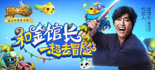 小猫钓鱼游戏龙王版有船