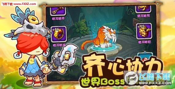 勤廉江西史鉴 | 诤言直表——周必大的故事