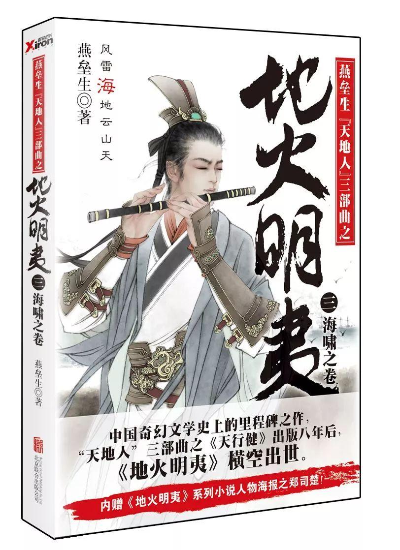 【甘快看】新春走基层 进乡村•看发展 董志塬上锣鼓响 迎春社火耍起来