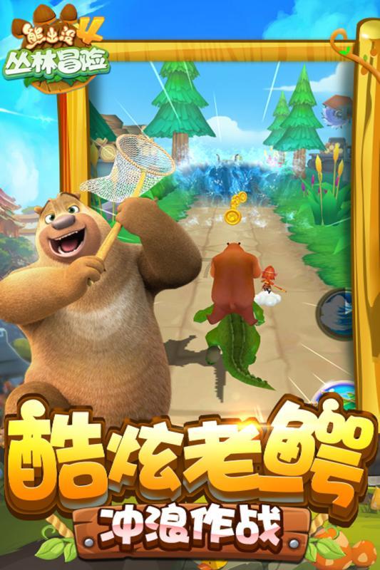侠客风云传