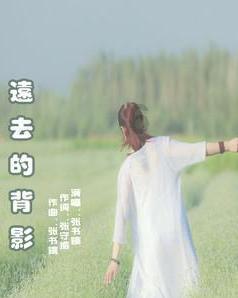泡沫森林