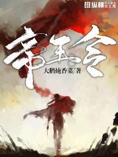 非法收受巨额财物！惠州一退休干部被“双开”