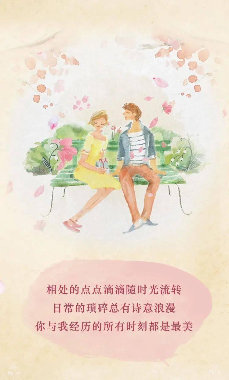 光荣使命