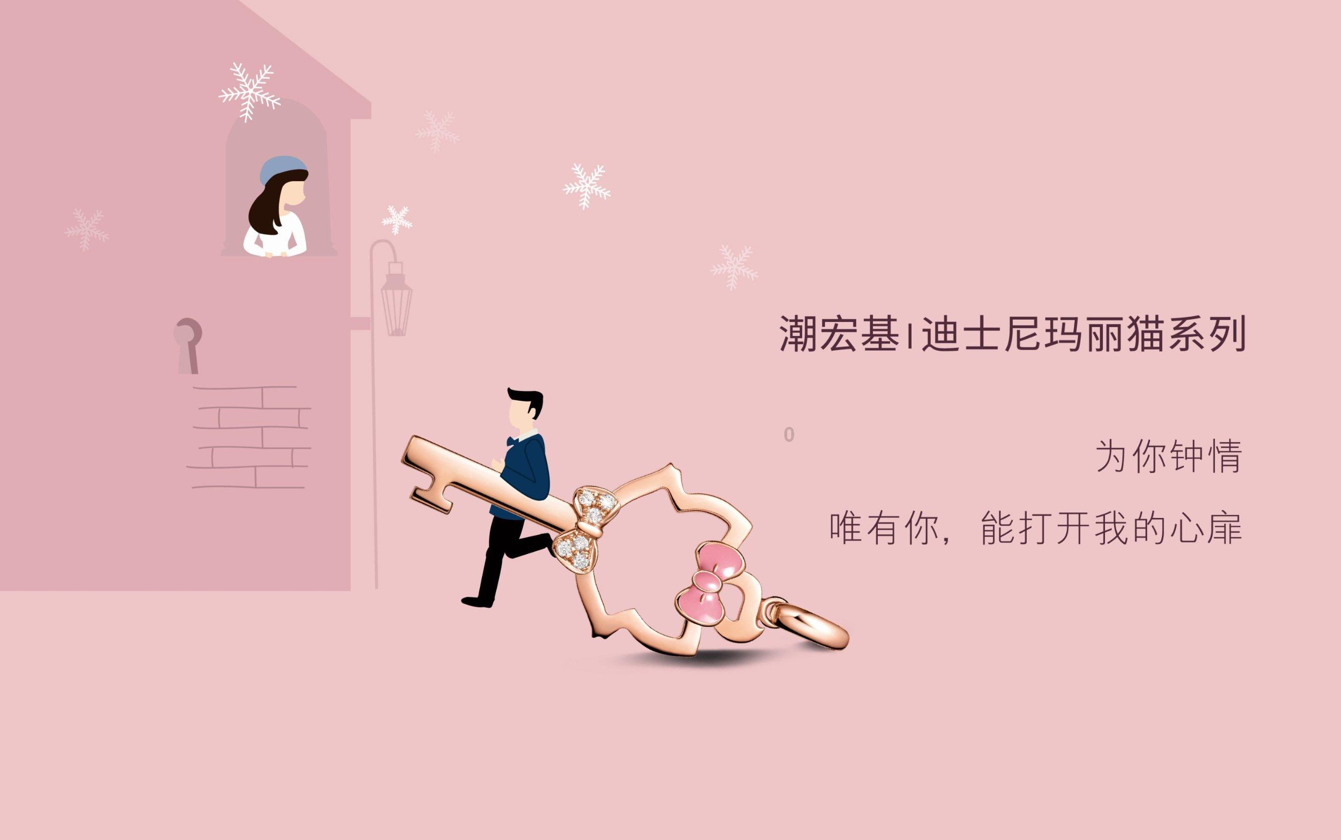 天命奇御