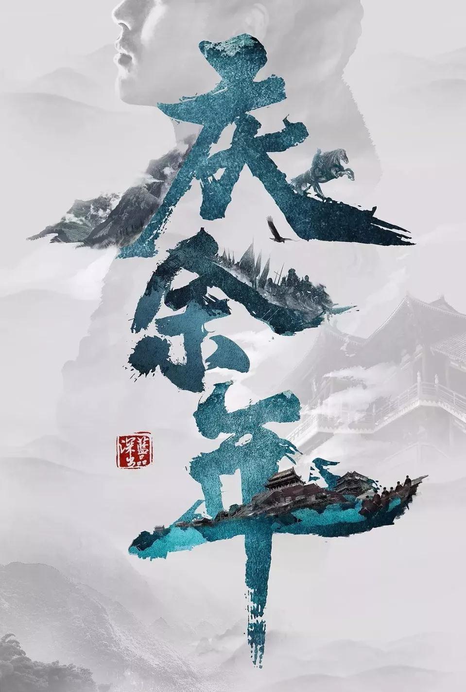 刘锡坤将军：地主家年轻漂亮的儿媳妇半夜三更摸到他的床边