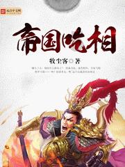 智能员工手机柜