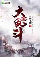 窦太后活着的时候，汉武帝为什么害怕她？原因出在哪里？游戏画面
