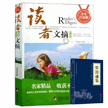海盗寻宝记选关版