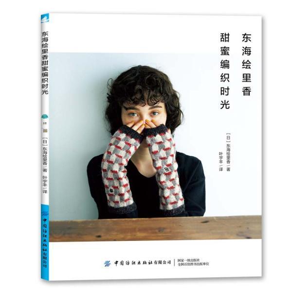 中国校服