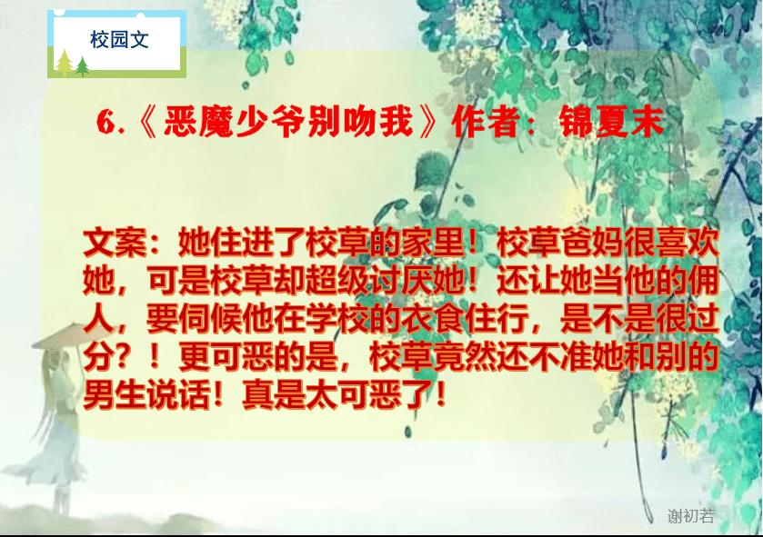 逗小猴开心系列205