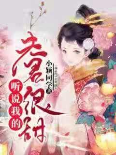 放逐之城