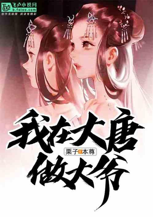 大型警车找轮胎
