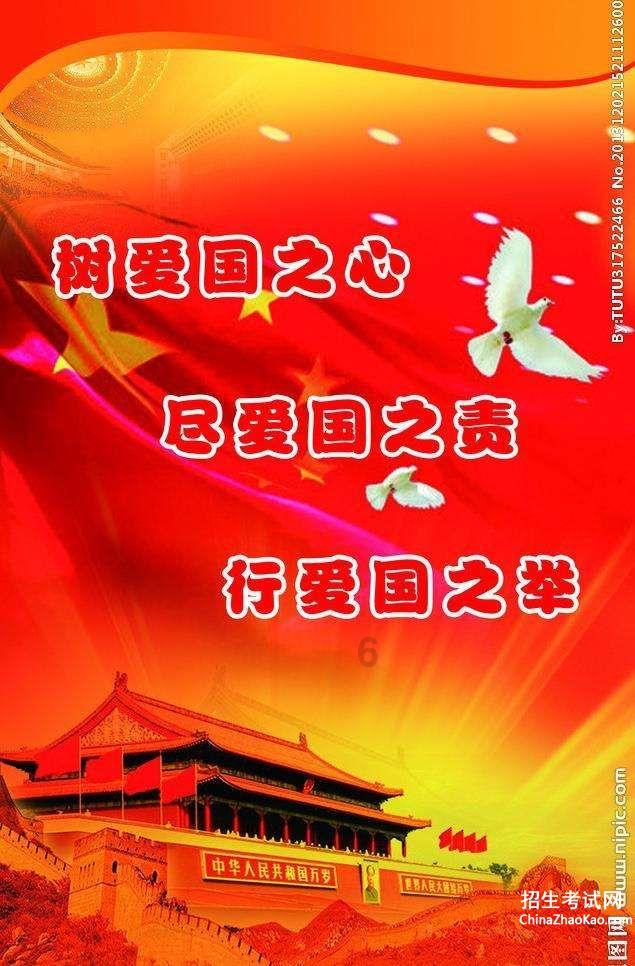 战争雷霆