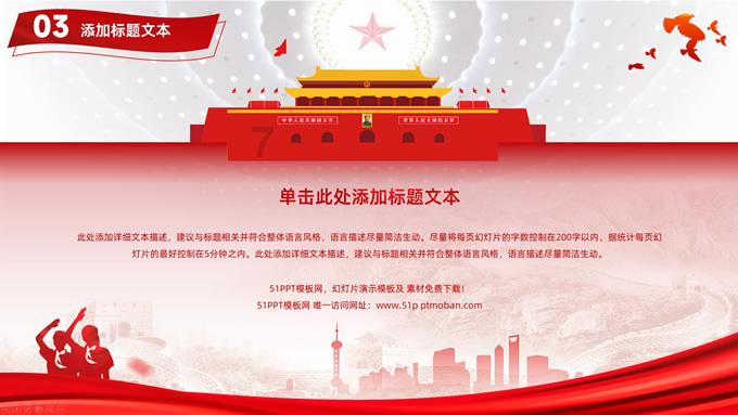 福建:再冻一天 气温回归常年同期水平