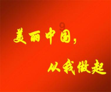 太空守卫战