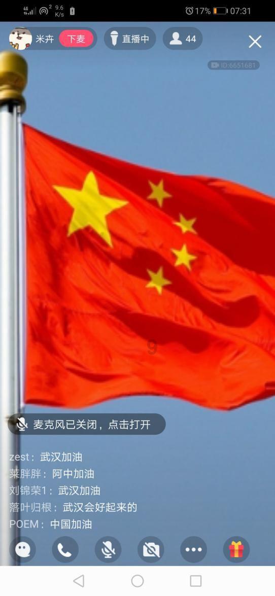 使用电镐需要电工证吗？
