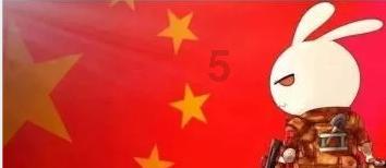 热血射门
