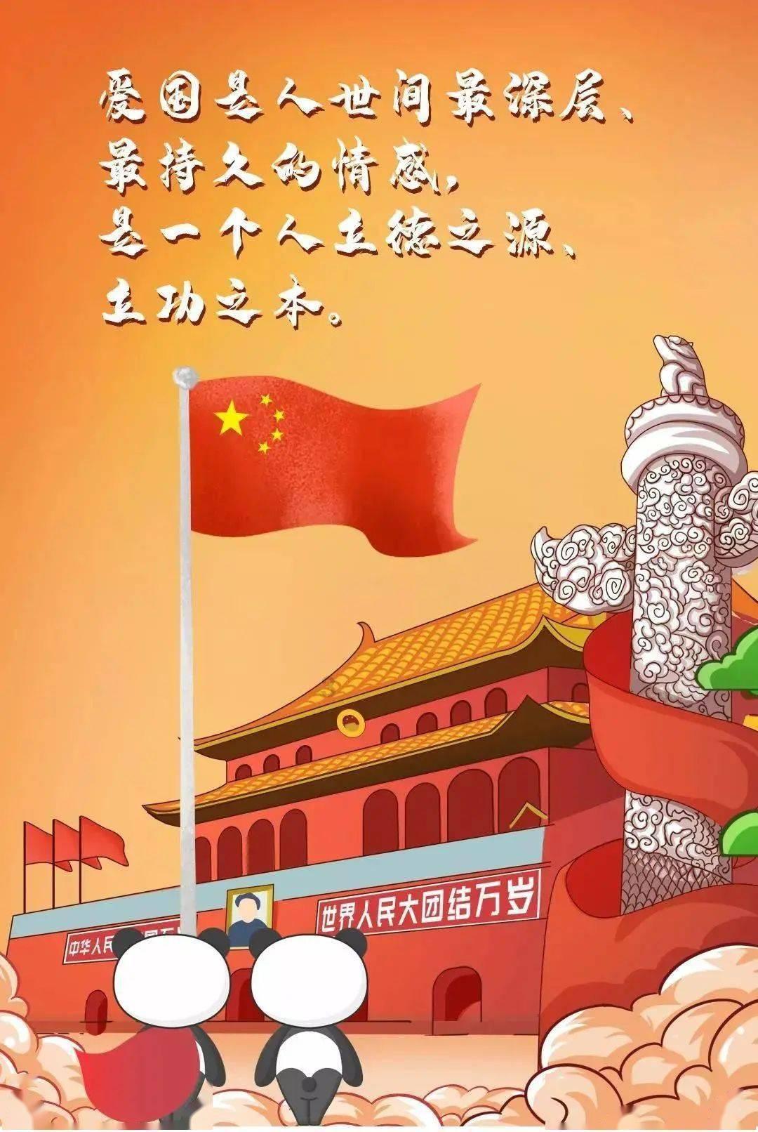 哪些甜品适合夏天？游戏画面