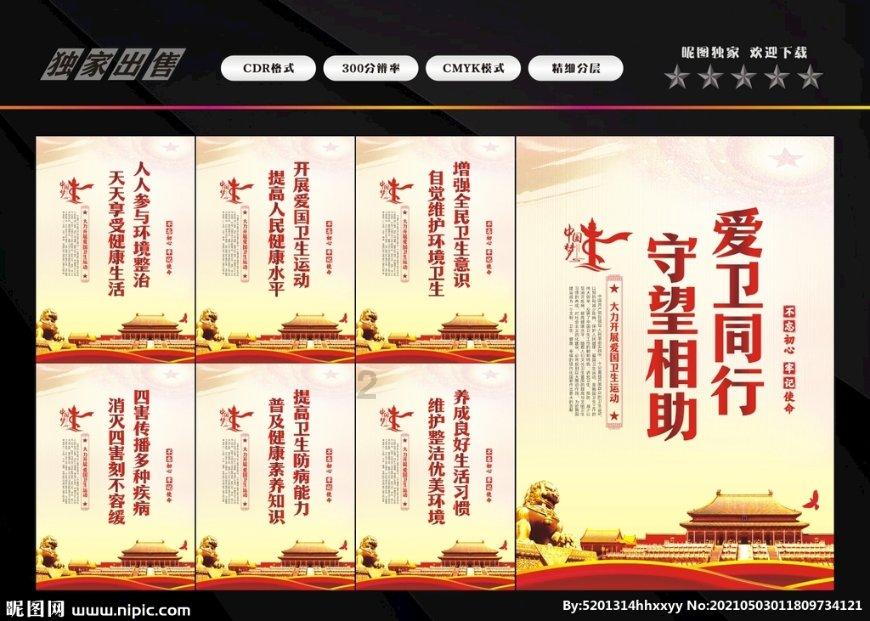 逃离复古建筑