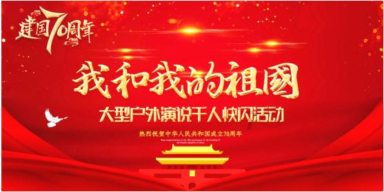 浦口区市场监管局组织开展春节前大型游乐设施安全联合检查