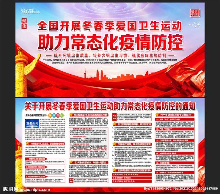 擎聚赢动力 益企向未来!外滩跑出优化法治化营商服务“加速度”