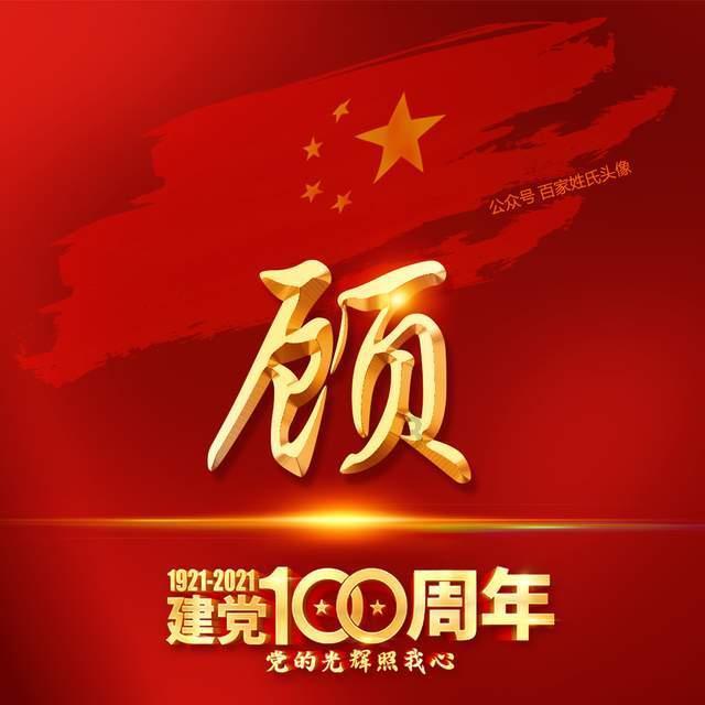 逃出诡异庄园