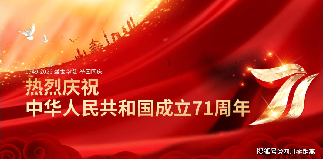 发现之旅