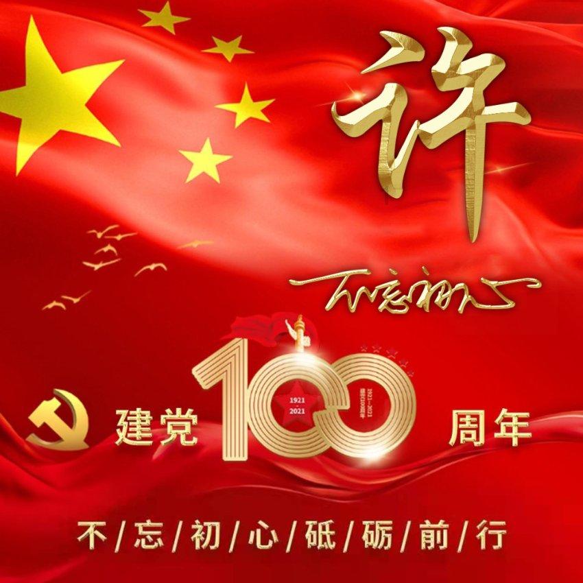 探索知识星球平台——