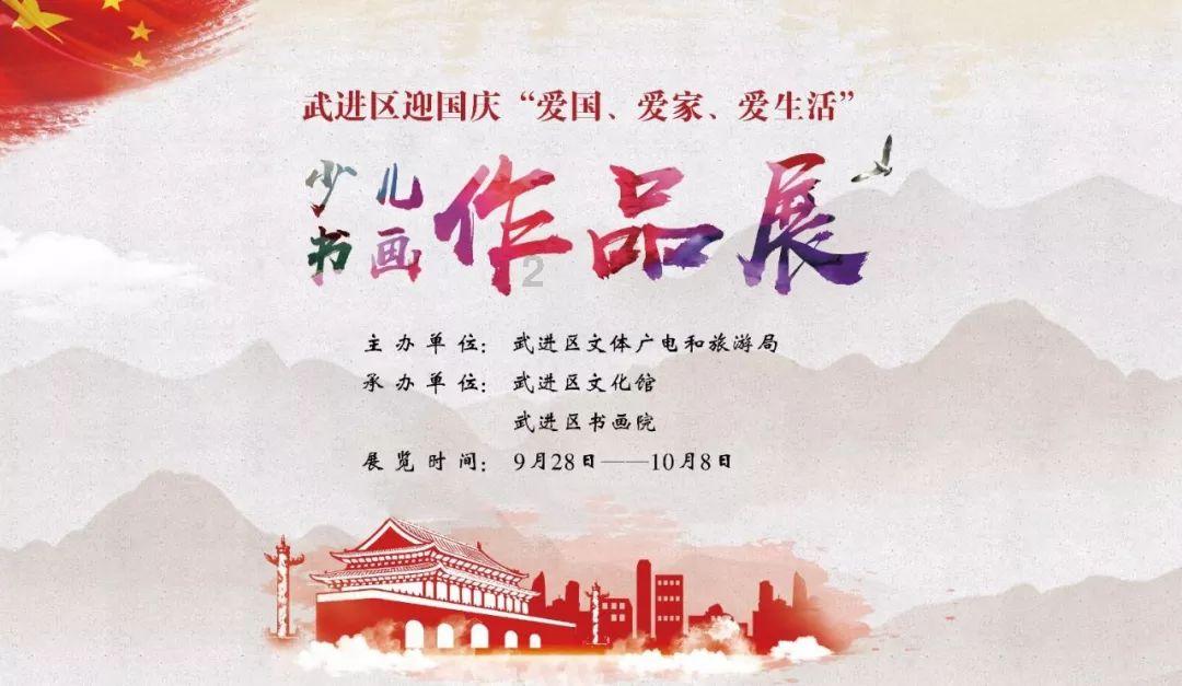 辛末是几点钟