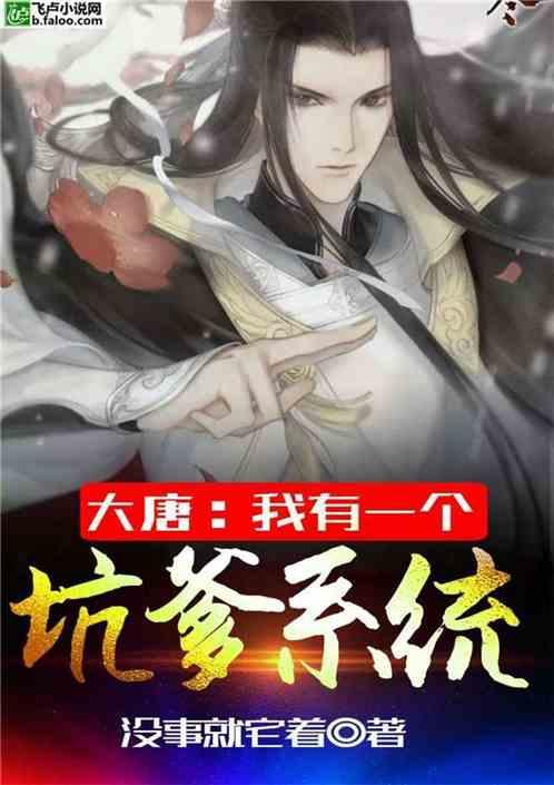 逃离棕榈树森林
