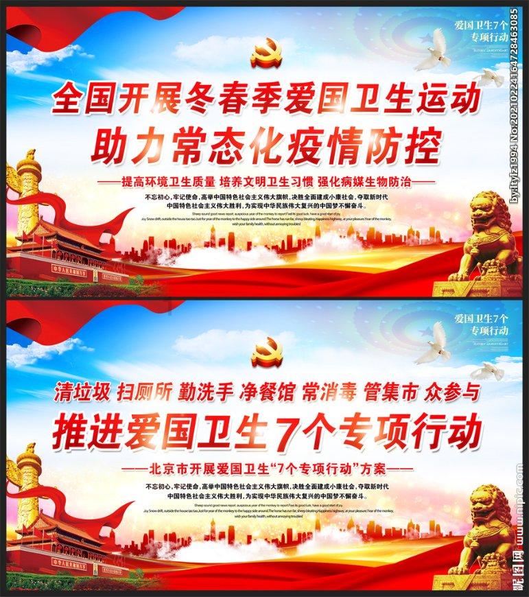 极地大逃亡