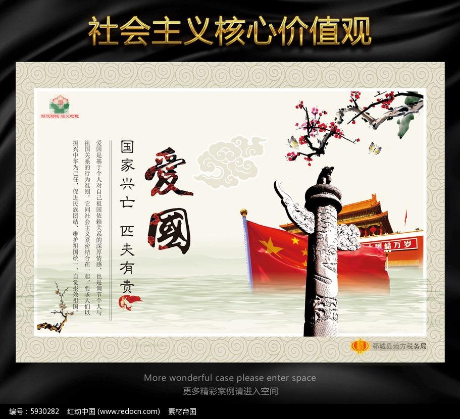 奇妙能力歌歌词