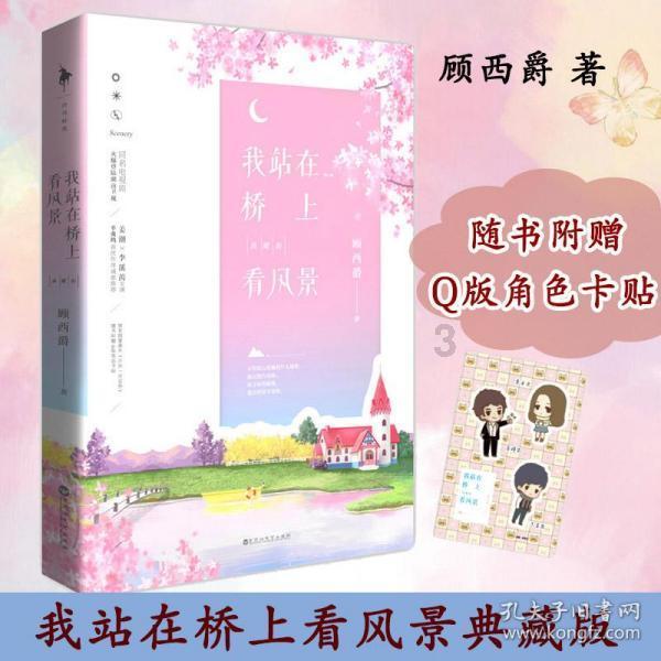 建设时评 | 小区楼栋导引图要更清晰