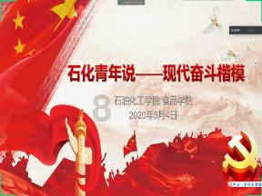 金庸群侠传X绅士无双下载游戏画面