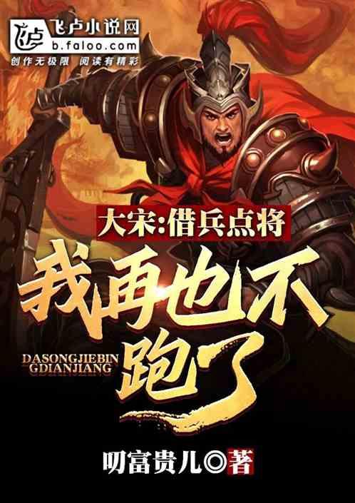 召唤神龙万宁版祖龙