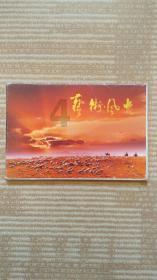 人鱼公主温泉疗养