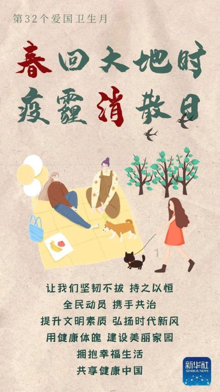 篮球全明星赛2