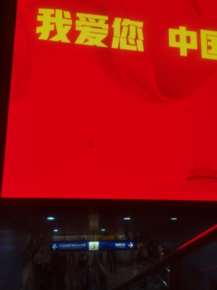 蓝狐视频