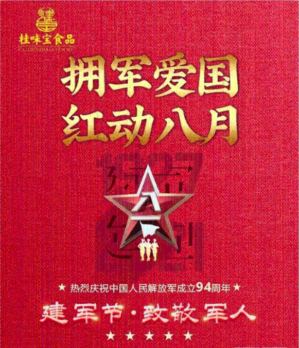 脑洞小老弟无实名认证