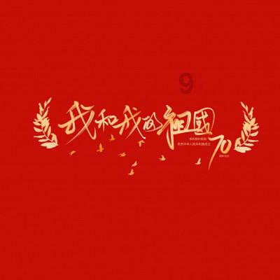 小萌兔的影分身