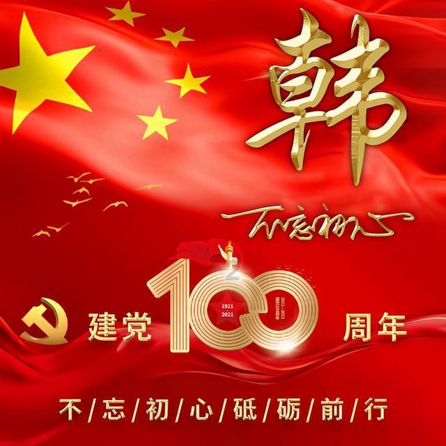 “羽动中原”挥拍郑州